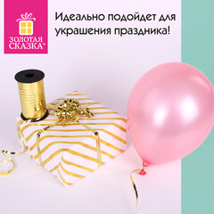 Лента упаковочная декоративная для шаров и подарков, металлик, 5 мм х 250 м, золото, ЗОЛОТАЯ СКАЗКА, 591815