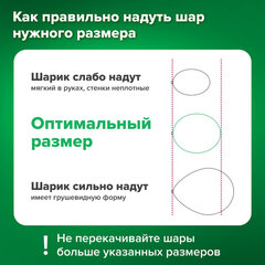 Шары воздушные НАБОР ДЛЯ ДЕКОРА "Нежность", 105 шаров, голубой/мятный/золото, BRAUBERG KIDS, 591896