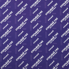 Бумага упаковочная подарочная мелованная &laquo;Funny Notes&raquo;, 70&times;100 см, 10 дизайнов ассорти, ЗОЛОТАЯ СКАЗКА, 591919