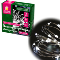 Электрогирлянда-нить комнатная &laquo;Роса&raquo; 2 м, 20 LED, холодный белый свет, на батарейках, ЗОЛОТАЯ СКАЗКА, 591932