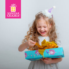 Бумага упаковочная подарочная ФОЛЬГИРОВАННАЯ НАБОР 3 шт., "Cute Set", 70х100 см, ЗОЛОТАЯ СКАЗКА, 591939