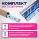 Бумага упаковочная подарочная С ЭФФЕКТАМИ НАБОР 3 шт., "Blue Sky", 70х100 см, ЗОЛОТАЯ СКАЗКА, 591941