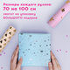 Бумага упаковочная подарочная С ТИСНЕНИЕМ НАБОР 3 шт., "Pastel Premium", 70х100 см, ЗОЛОТАЯ СКАЗКА, 591944