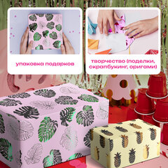 Бумага упаковочная подарочная С ТИСНЕНИЕМ НАБОР 3 шт., "Colorful Tropics", 70х100 см, ЗОЛОТАЯ СКАЗКА, 591945