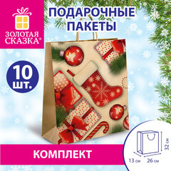 Пакет подарочный КОМПЛЕКТ 10 штук, новогодний, 26&times;13&times;32 см, &laquo;Christmas Kraft&raquo;, ЗОЛОТАЯ СКАЗКА, 591961