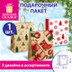 Пакет подарочный (1 штука) новогодний 26x13x32 см, "Kraft Winter Set", ассорти, ЗОЛОТАЯ СКАЗКА, 591962