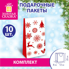 Пакет подарочный КОМПЛЕКТ 10 штук, 12&times;8&times;25 см, ЗОЛОТАЯ СКАЗКА, 591964
