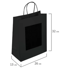 Пакет подарочный КОМПЛЕКТ 7 штук, 26&times;13&times;32 см, скретч-слой + стилус, &laquo;Black Kraft&raquo;, ЗОЛОТАЯ СКАЗКА, 591970