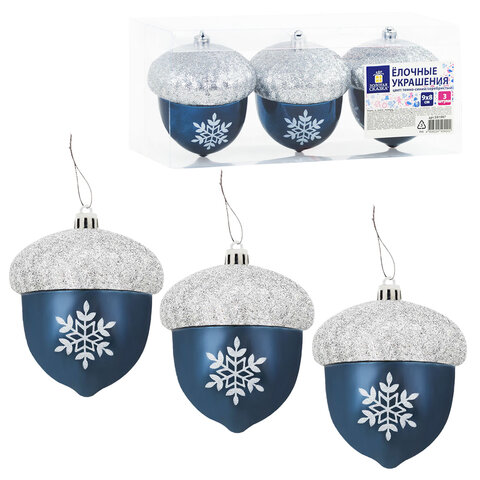 Украшение ёлочное "Желуди" 3 шт., 9х8 см, пластик, цвет: темно-синий / серебро, ЗОЛОТАЯ СКАЗКА, 591997