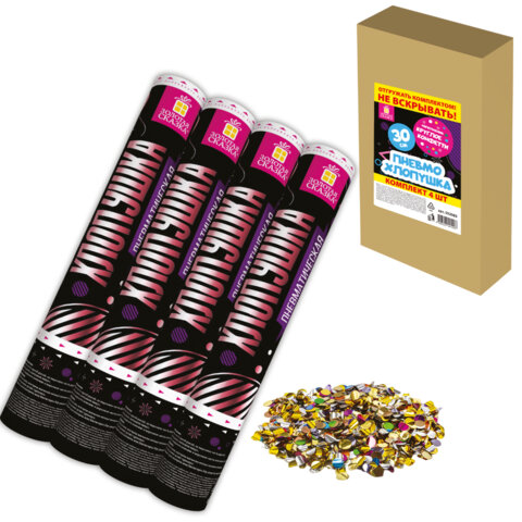 Хлопушка пневматическая 30 см "Круги", 3+1 шт. В ПОДАРОК, фольга разноцветная, ЗОЛОТАЯ СКАЗКА, 592083