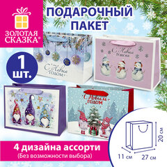 Пакет подарочный (1 штука) новогодний 27х11х20 см, "Artpaper Wide #1", ассорти, ЗОЛОТАЯ СКАЗКА, 592117
