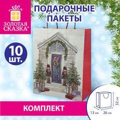 Пакет подарочный КОМПЛЕКТ 10 штук новогодний 26&times;13&times;32 см, &laquo;Новогодняя Сказка&raquo;, ЗОЛОТАЯ СКАЗКА, 592131