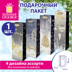 Пакет подарочный под бутылку (1 штука) новогодний 12&times;9&times;36 см, &laquo;Bottle&raquo;, ассорти, ЗОЛОТАЯ СКАЗКА, 592134