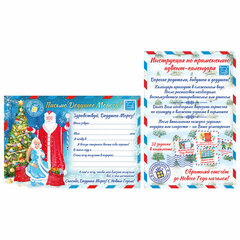 Фетровый адвент-календарь 100&times;50 см, 24 украшения, 31 задание + 1 в подарок, 3 м гирлянда, ЗОЛОТАЯ СКАЗКА, 592140
