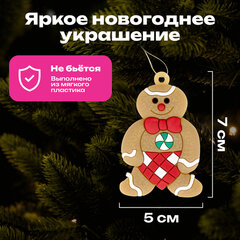 Украшение ёлочное, дизайн "Пряничный человечек", 12 шт., 7 см, ЗОЛОТАЯ СКАЗКА, 592146