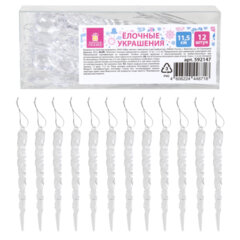 Украшение ёлочное &laquo;Сосульки акриловые&raquo;, 12 шт., 11,5 см, ПВХ-бокс, ЗОЛОТАЯ СКАЗКА, 592147