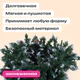 Гирлянда хвойная заснеженная с шишками, длина 270 см, диаметр 25 см, ЗОЛОТАЯ СКАЗКА, 592185