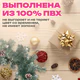 Гирлянда хвойная заснеженная с шишками, длина 270 см, диаметр 25 см, ЗОЛОТАЯ СКАЗКА, 592185