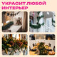 Гирлянда хвойная заснеженная с шишками, длина 270 см, диаметр 25 см, ЗОЛОТАЯ СКАЗКА, 592185