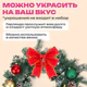 Гирлянда хвойная заснеженная с шишками, длина 270 см, диаметр 25 см, ЗОЛОТАЯ СКАЗКА, 592185