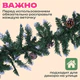 Гирлянда хвойная заснеженная с шишками, длина 270 см, диаметр 25 см, ЗОЛОТАЯ СКАЗКА, 592185