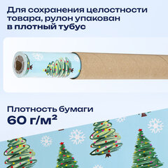 Бумага упаковочная мелованная БОЛЬШЕРАЗМЕРНАЯ новогодняя 0,7х10 м, с изображением ЁЛОЧЕК, ЗОЛОТАЯ СКАЗКА, 592197