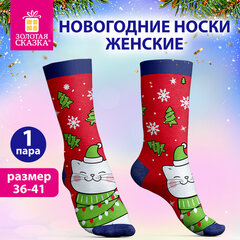 Носки новогодние женские с цветным принтом в виде котика с гирляндой, размер 36-41, ЗОЛОТАЯ СКАЗКА, 592223