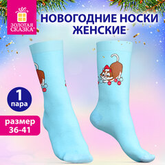 Носки новогодние женские с цветным принтом в виде котенка, размер 36-41, ЗОЛОТАЯ СКАЗКА, 592225