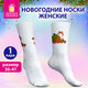 Носки новогодние женские с цветным принтом в виде котенка, размер 36-41, ЗОЛОТАЯ СКАЗКА, 592227