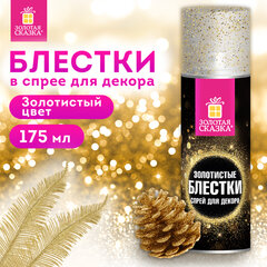 Искусственный снег и спреи