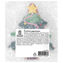 Украшение елочное (1 шт.), дизайн &laquo;Зимняя игрушка&raquo;, 11&times;9,5 см, полимерная глина, ассорти 5 дизайнов, ЗОЛОТАЯ СКАЗКА, 592412