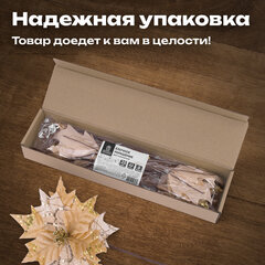 Украшение елочное КОМПЛЕКТ 3 шт., в форме ЦВЕТКА, диаметр 22 см, длина 20 см, золото, ЗОЛОТАЯ СКАЗКА, 592417