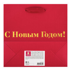 Пакет подарочный, НАБОР 3 шт., новогодний, 20&times;8&times;20 см, &laquo;С Новым годом!&raquo;, ЗОЛОТАЯ СКАЗКА, 592425