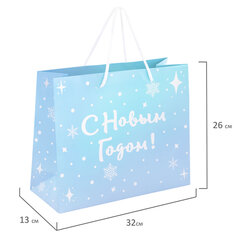 Пакет подарочный (1 шт.) новогодний, 26&times;13&times;32 см, с эффектом СИЯНИЯ, голография, ассорти ЗОЛОТАЯ СКАЗКА, 592426