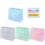 Пакет подарочный НАБОР 4 штуки, новогодний, 26х13х32 см, "Сияние", голография, ЗОЛОТАЯ СКАЗКА, 592427