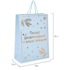Пакет подарочный (1 шт.) новогодний, 33&times;13&times;45 см, &laquo;Новый год подарит чудеса!&raquo;, голография, ЗОЛОТАЯ СКАЗКА, 592428