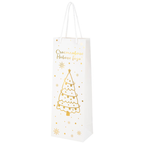 Пакет подарочный (1 шт.) новогодний, 13x9x36 см, "Bottle #2", голография, ассорти, ЗОЛОТАЯ СКАЗКА, 592429 - фото 9