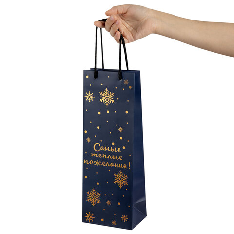 Пакет подарочный (1 шт.) новогодний, 13x9x36 см, "Bottle #2", голография, ассорти, ЗОЛОТАЯ СКАЗКА, 592429 - фото 7