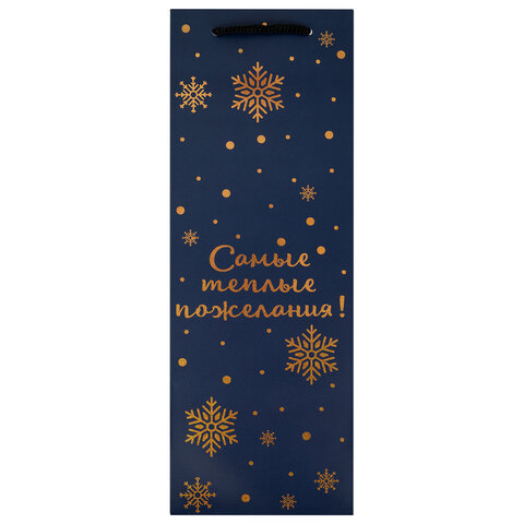 Пакет подарочный (1 шт.) новогодний, 13x9x36 см, "Bottle #2", голография, ассорти, ЗОЛОТАЯ СКАЗКА, 592429 - фото 3