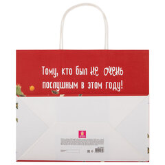 Пакет подарочный (1 штука), новогодний, 28&times;14&times;24 см, с изображением КОТИКОВ, крафт, ассорти, ЗОЛОТАЯ СКАЗКА, 592433
