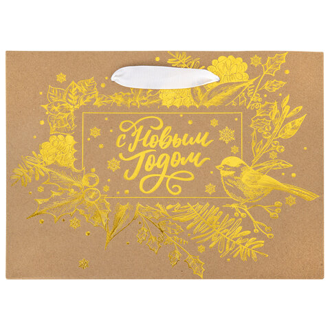 Пакет подарочный (1 шт.) новогодний, 27х11х20 см, "Shiny Kraft", фольга, ассорти, ЗОЛОТАЯ СКАЗКА, 592437 - фото 3