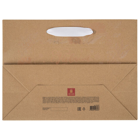 Пакет подарочный (1 шт.) новогодний, 27х11х20 см, "Shiny Kraft", фольга, ассорти, ЗОЛОТАЯ СКАЗКА, 592437 - фото 4