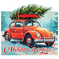 Пакет подарочный НАБОР 4 шт., новогодний, 26&times;13&times;32 см, С ДЕКОРАТИВНЫМ КРАЕМ, ламинация, ЗОЛОТАЯ СКАЗКА, 592438