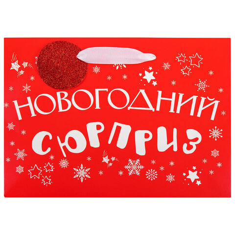 Пакет подарочный (1 шт.) новогодний, 27х11х20 см, "Новогодний подарок", ламинация, ассорти, ЗОЛОТАЯ СКАЗКА, 592449 - фото 3