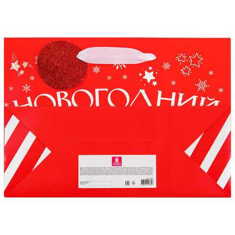 Пакет подарочный (1 шт.) новогодний, 27х11х20 см, "Новогодний подарок", ламинация, ассорти, ЗОЛОТАЯ СКАЗКА, 592449 - фото 4