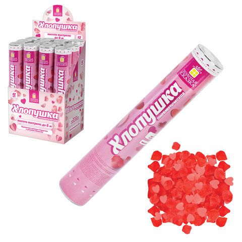 Хлопушка пневматическая 30 см "Сердечки и лепестки", бумага, розовый/красный, ЗОЛОТАЯ СКАЗКА, 592458