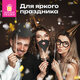 Хлопушка пневматическая 30 см, наполнитель в виде звезд, фольга, золото/серебро, ЗОЛОТАЯ СКАЗКА, 592459