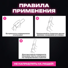 Хлопушка пневматическая 30 см, наполнитель в виде звезд, фольга, золото/серебро, ЗОЛОТАЯ СКАЗКА, 592459