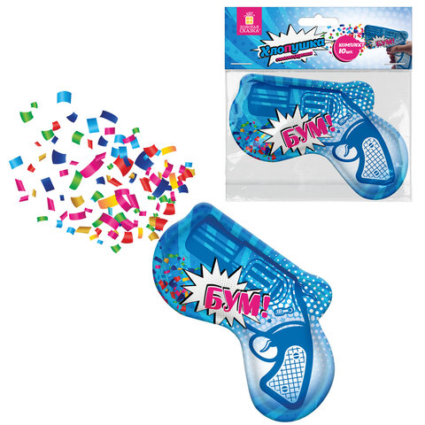 Хлопушка самонадувная КОМПЛЕКТ 10 штук "Пистолет с конфетти", фольга, бумага, ЗОЛОТАЯ СКАЗКА, 592462