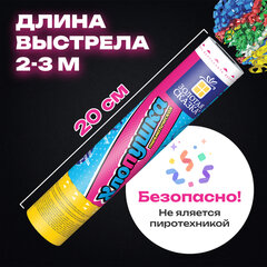 Хлопушка пневматическая, 20 см, наполнитель в виде серпантина, фольга, ассорти, ЗОЛОТАЯ СКАЗКА, 592464